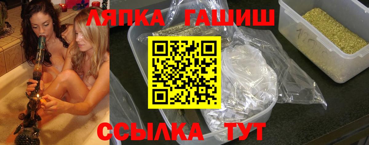 ГАШИШ VHQ Белая Калитва