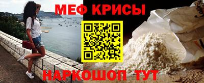 альфа пвп Славгород