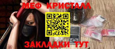 тгк Славянск-на-Кубани