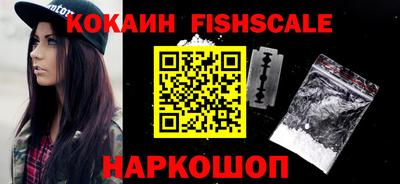 тгк Славянск-на-Кубани
