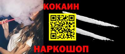 герыч Ставрополь