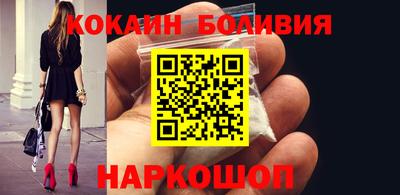альфа пвп Славгород