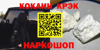 тгк Славянск-на-Кубани