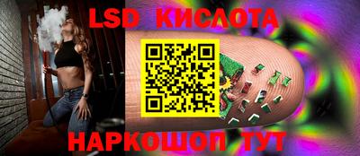 герыч Ставрополь