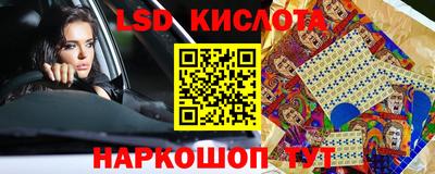 гашиш Сланцы