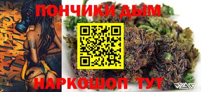 тгк Славянск-на-Кубани