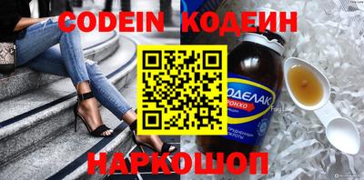 гашиш Сланцы