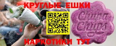 гашиш Сланцы