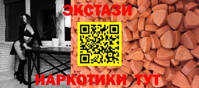 тгк Славянск-на-Кубани
