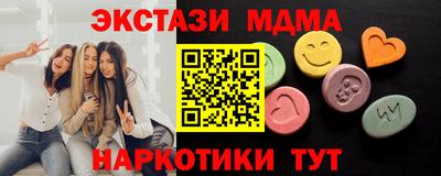 гашиш Сланцы