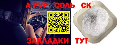 гашиш Сланцы
