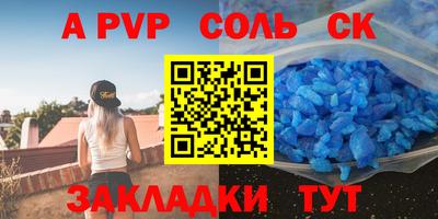 гашиш Сланцы