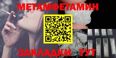 альфа пвп Славгород