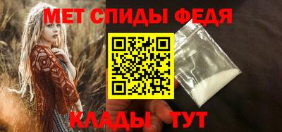 альфа пвп Славгород