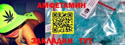 тгк Славянск-на-Кубани