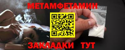 герыч Ставрополь