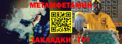 альфа пвп Славгород