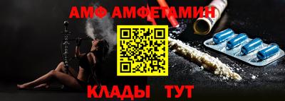 гашиш Сланцы