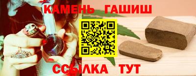 герыч Ставрополь
