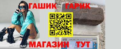 герыч Ставрополь
