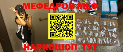 мяу мяу мука Старая Купавна