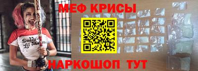 мяу мяу мука Старая Купавна