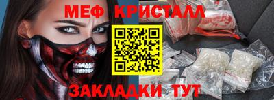 тгк Славянск-на-Кубани