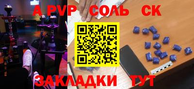 кристаллы Среднеуральск