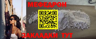 герыч Ставрополь