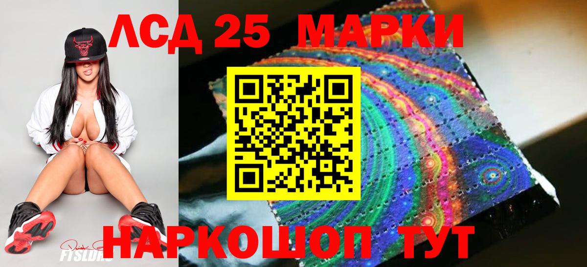 Белая Калитва  Лсд 25 экстази ecstasy  Вход с VPN 