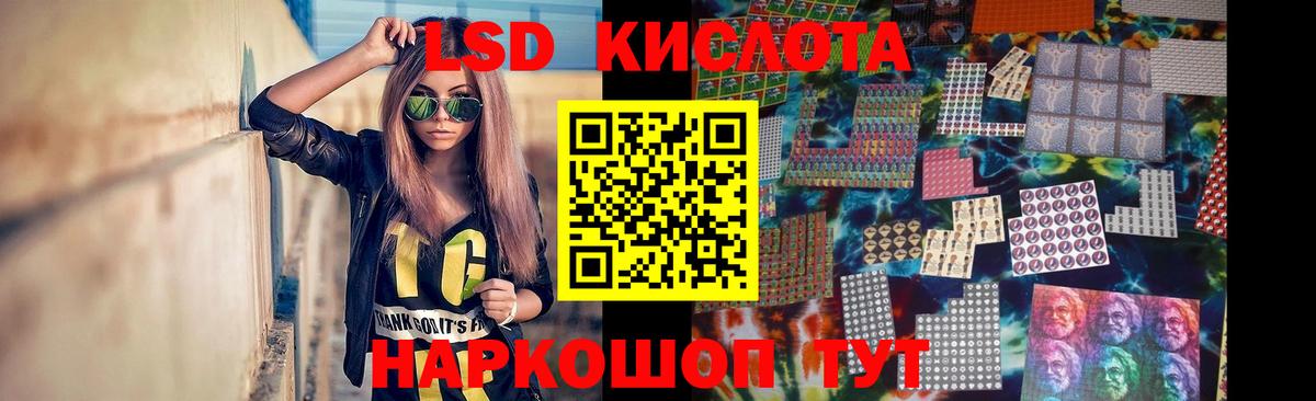 LSD-25 экстази ecstasy Белая Калитва