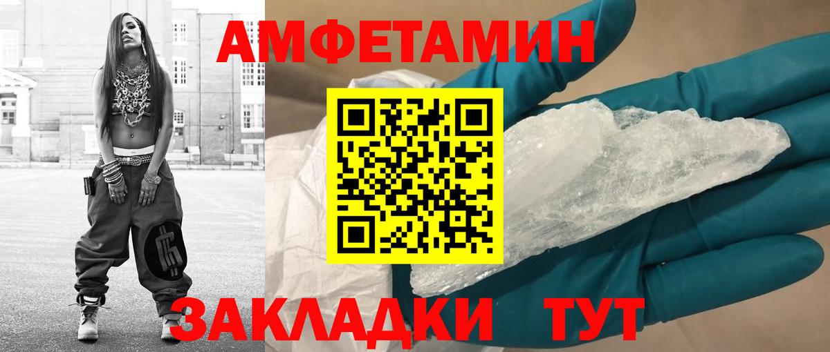 Белая Калитва  Метамфетамин кристалл  Вход с VPN 