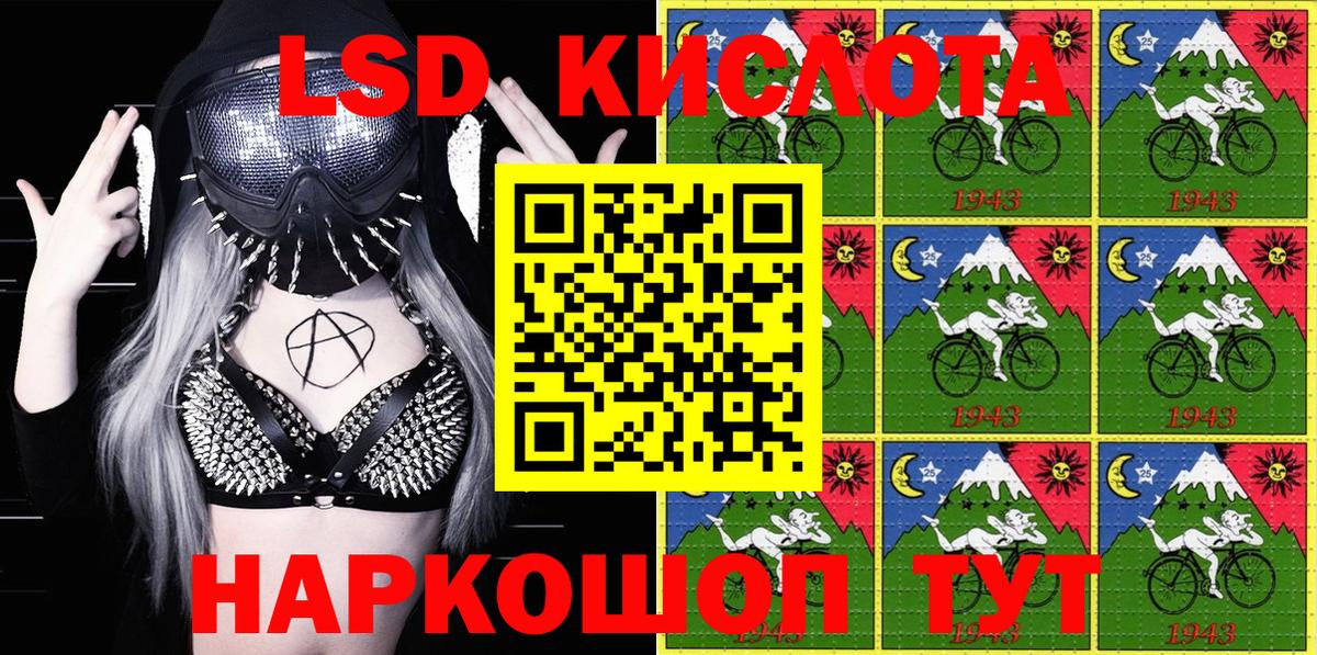 Марки NBOMe 1,5мг  Марки 25I-NBOMe  Белая Калитва  Вход с VPN 