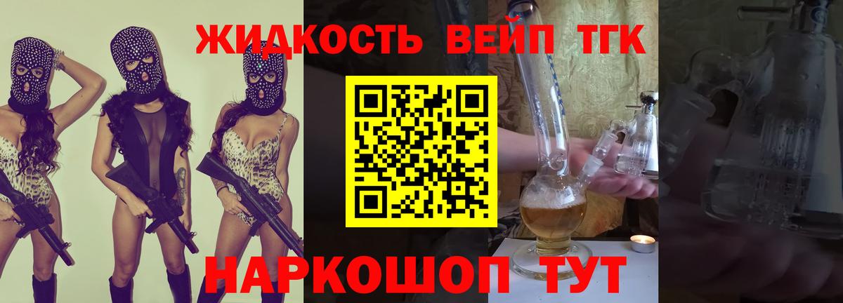 Белая Калитва  Дистиллят ТГК THC oil  Дистиллят ТГК гашишное масло  Вход с VPN 