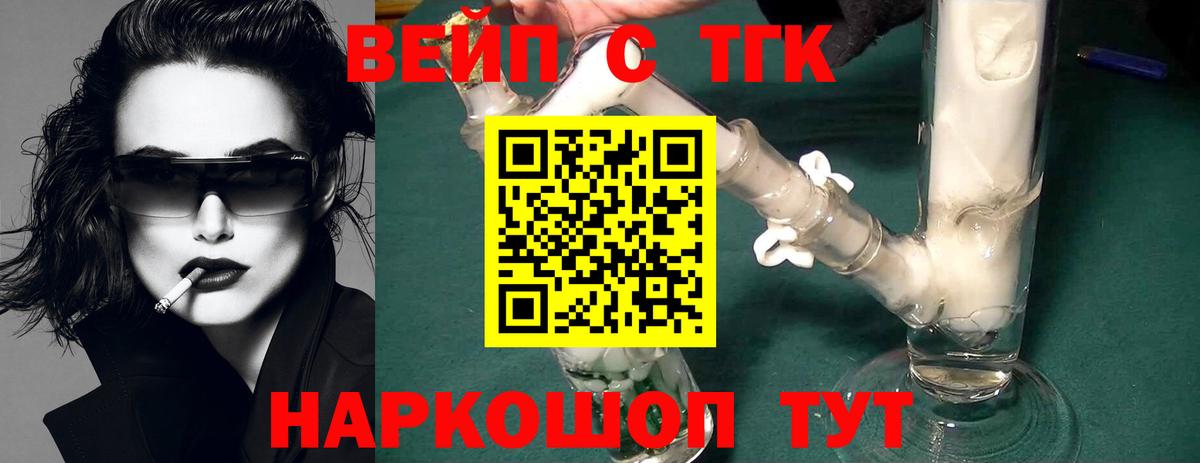 Дистиллят ТГК Wax Белая Калитва