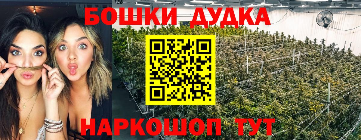 МАРИХУАНА марихуана  Вход с VPN  Марихуана тримм  Шишки марихуана гибрид  Каннабис THC 21%  Белая Калитва 